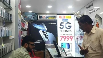 Ss Mobile Jaysingpur 2 Baldawa - Near Hdfc Bank