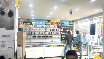 Ss Mobile - Jaysingpur - Jaysingpur