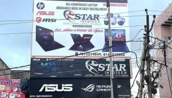Star Infotech - Best Laptop Shop in Bahadurgarh/Gaming Laptops Showroom/CCTV Camera Near Me/HP/Dell Laptop Dealer - Bahadurgarh