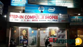 Stepin Computer shoppe - Old Ausa Rd