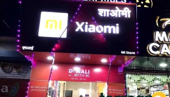 Suchi Enterprises - Multi Brand Smartphone Store - Akola