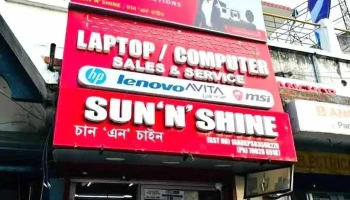Sun N Shine - Guwahati