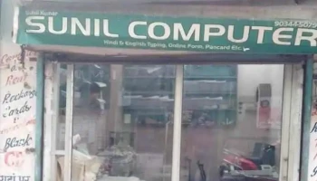 Sunil Computers - Csc Center - Hisar