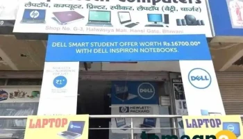 Supertech Computers - The laptop shop in bhiwani - Bhiwani