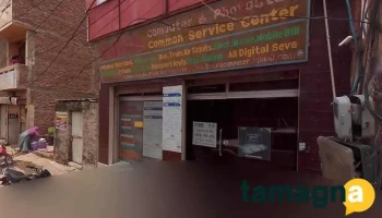 Sura Computer & Photostat - Hisar, Gangwa