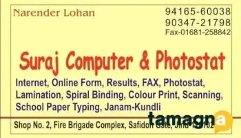 Suraj Computers & Photostat - Jind