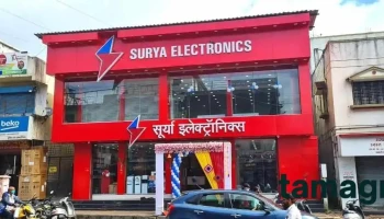 Surya Electronics - Bhosari - Bhosri, Pimpri-Chinchwad