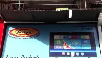 Surya Products - Hisar