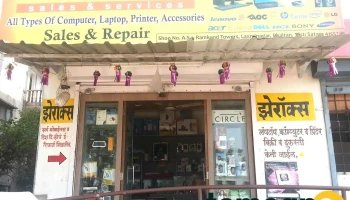 Swami Computers - Ramkund Towers