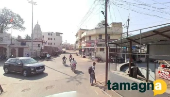 Swara Maha E Seva Kendra - Jath