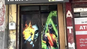 Swastika Computer - Sasauli, Yamuna Nagar