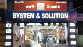 System & Solution - Guwahati