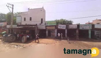 Tahir Invaytar Betriy - Punhana