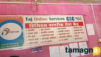 Taj Online Services - Cotton Market Rd