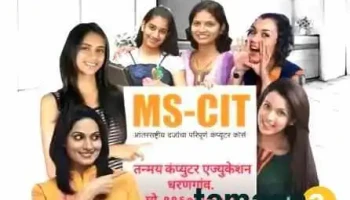 Tanmay Computer Education - Dharangaon