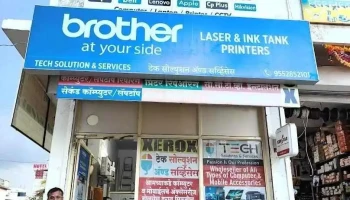 Tech Solutions & Services - Chhatrapati Sambhajinagar, Wadgaon Kolhati