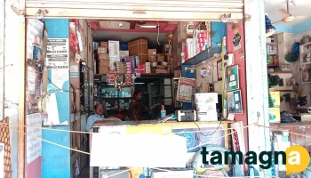 Technic Electronics - Family Mall