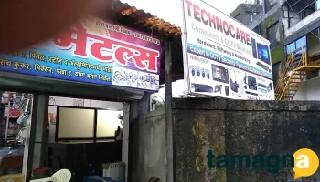 Technocare Computer - Aundhe
