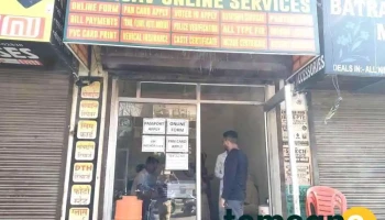 Tejasav Csc, Atal Seva Kendra, Tejasav Online Servces - Mandi Dabwali
