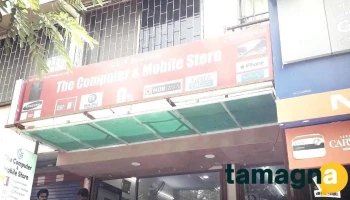 The Computer & Mobile Store - Chhatrapati Sambhajinagar