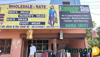 The Computer Shop - Narnaul