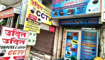 Udit Computer &cctv Meham - Meham, Mahamrural