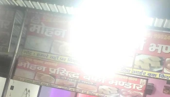 Umesh Csc Center Shekhupur jat - Sekhupur Jat