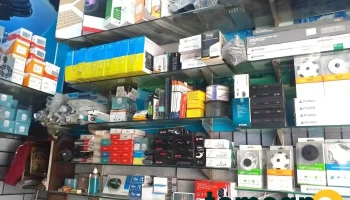 Uppal Computer solution - Jakhal Mandi