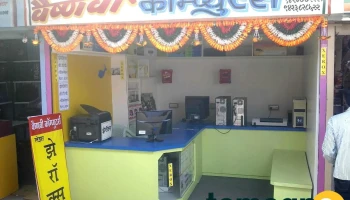 Vaishnavi Computers - Maharashtra 412801