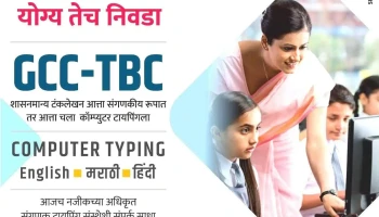 Vaishnavi Computers - Nighoj