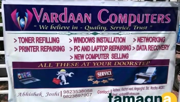 Vardaan Computers - Landmark City 53