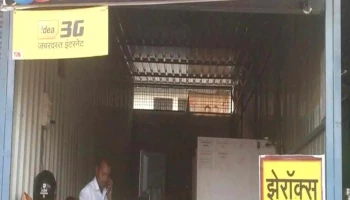 Vedant Multiservises - Main Road