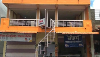 Vedika Multiservices - Oppo Indian Gas Agency
