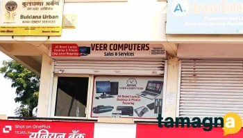 Veer Computers - Dr. Jogalekar Hospital