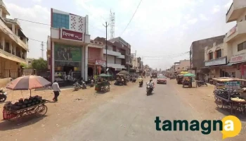 Vidarbha Computers - Near Bus Stop