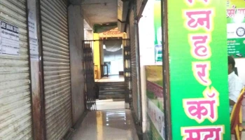 Vighnahar Computer - Maharashtra 422604