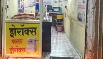 Vighnaharta Computer And Xerox - Kort Road