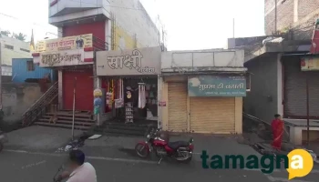 Vijay Care - Ambajogai