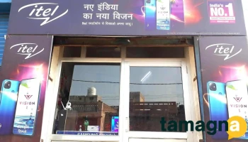 Vikas Mobile Zone - Bhiwani