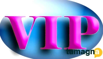 Vip Services - Gadi Rd