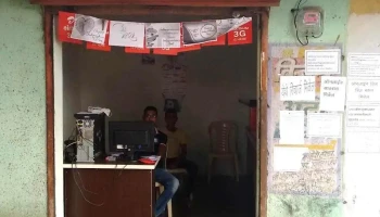 Viraj Computers And Boot House - Grampachyayat Complex