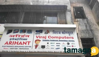 Viraj Computers - Veena Sagar Bldg
