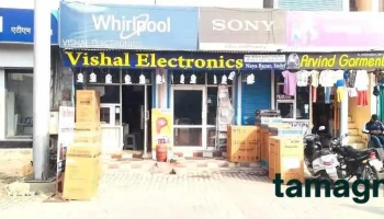 Vishal electronics - Indri