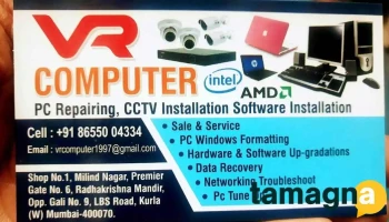 Vr Computer - Radhakrishna Mandir