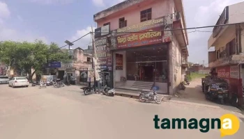 Vyas Computers - Bilaspur