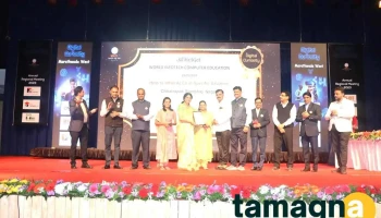World Infotech Computer Education - Chhatrapati Sambhajinagar