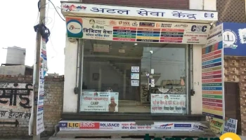 Yamuna Csc Centre And Csc Store - Yamuna Nagar