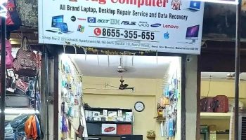 Yug computer - Gaurinandan Apt