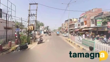 Zamidar Photostate - Charkhi Dadri