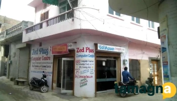 Zed Plus Computer Center - Rania